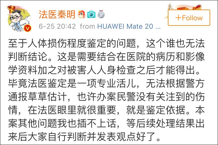 解读法医鉴定 从\
